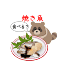 動物のレストラン！今日はなに食べる？（個別スタンプ：19）