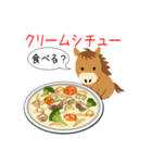 動物のレストラン！今日はなに食べる？（個別スタンプ：21）