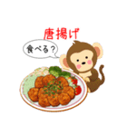 動物のレストラン！今日はなに食べる？（個別スタンプ：22）