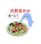 動物のレストラン！今日はなに食べる？（個別スタンプ：23）