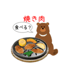 動物のレストラン！今日はなに食べる？（個別スタンプ：24）