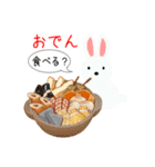 動物のレストラン！今日はなに食べる？（個別スタンプ：26）