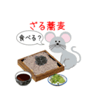 動物のレストラン！今日はなに食べる？（個別スタンプ：28）