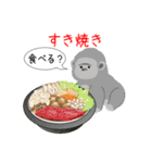 動物のレストラン！今日はなに食べる？（個別スタンプ：29）