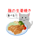 動物のレストラン！今日はなに食べる？（個別スタンプ：31）