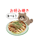 動物のレストラン！今日はなに食べる？（個別スタンプ：34）