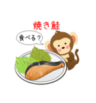 動物のレストラン！今日はなに食べる？（個別スタンプ：37）