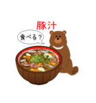 動物のレストラン！今日はなに食べる？（個別スタンプ：39）