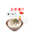 動物のレストラン！今日はなに食べる？（個別スタンプ：40）