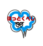 何気なく使う(かも⁉️)言葉アルアル（個別スタンプ：4）