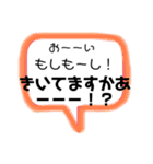 何気なく使う(かも⁉️)言葉アルアル（個別スタンプ：5）