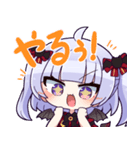 えるきらちゃんのスタンプ 3（個別スタンプ：4）
