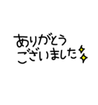 心のこもった挨拶スタンプ（個別スタンプ：4）