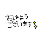 心のこもった挨拶スタンプ（個別スタンプ：17）