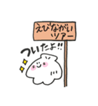 かにのおともだち（個別スタンプ：24）