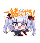 えるきらちゃんのスタンプ 2（個別スタンプ：6）