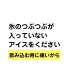 陽性？陰性？コロナ？PCR？5（個別スタンプ：22）