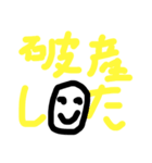 これがあれば問題は無いスタンプ（個別スタンプ：9）