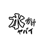 千葉県匝瑳市お祭り掛け声＆方言スタンプ（個別スタンプ：9）