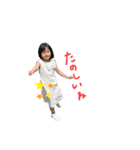 珠風斗葵（個別スタンプ：16）