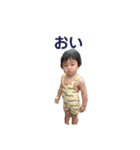 珠風斗葵（個別スタンプ：21）