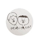 珠風斗葵（個別スタンプ：23）