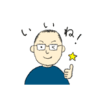 お父さんのLINEスタンプ（個別スタンプ：2）