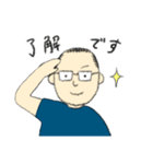 お父さんのLINEスタンプ（個別スタンプ：10）