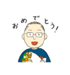 お父さんのLINEスタンプ（個別スタンプ：11）