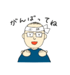 お父さんのLINEスタンプ（個別スタンプ：12）