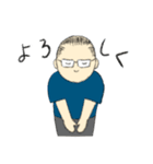 お父さんのLINEスタンプ（個別スタンプ：14）