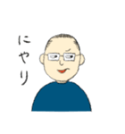 お父さんのLINEスタンプ（個別スタンプ：16）