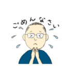 お父さんのLINEスタンプ（個別スタンプ：19）