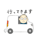 お父さんのLINEスタンプ（個別スタンプ：25）