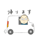 お父さんのLINEスタンプ（個別スタンプ：26）