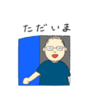 お父さんのLINEスタンプ（個別スタンプ：27）