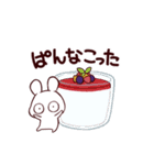 うさぎのうっぴー2（個別スタンプ：13）