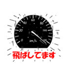 トラック太郎その3（個別スタンプ：5）