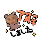 ゆずっちの日常2（個別スタンプ：15）