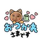 ゆずっちの日常2（個別スタンプ：17）