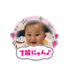 ゆずっちの日常2（個別スタンプ：23）