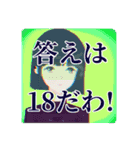 味がある人達（個別スタンプ：10）