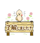 日常 キャラなし かわいい動物たちの物語（個別スタンプ：5）