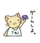 タンクトップねこ 友達1 ゲーム編（個別スタンプ：2）