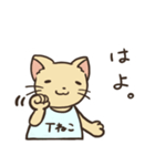 タンクトップねこ 友達1 ゲーム編（個別スタンプ：3）