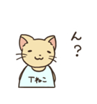 タンクトップねこ 友達1 ゲーム編（個別スタンプ：9）