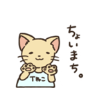 タンクトップねこ 友達1 ゲーム編（個別スタンプ：11）