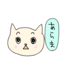 クリームいろのねこ（個別スタンプ：10）