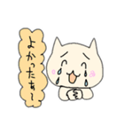 クリームいろのねこ（個別スタンプ：14）