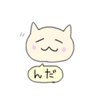 クリームいろのねこ（個別スタンプ：15）